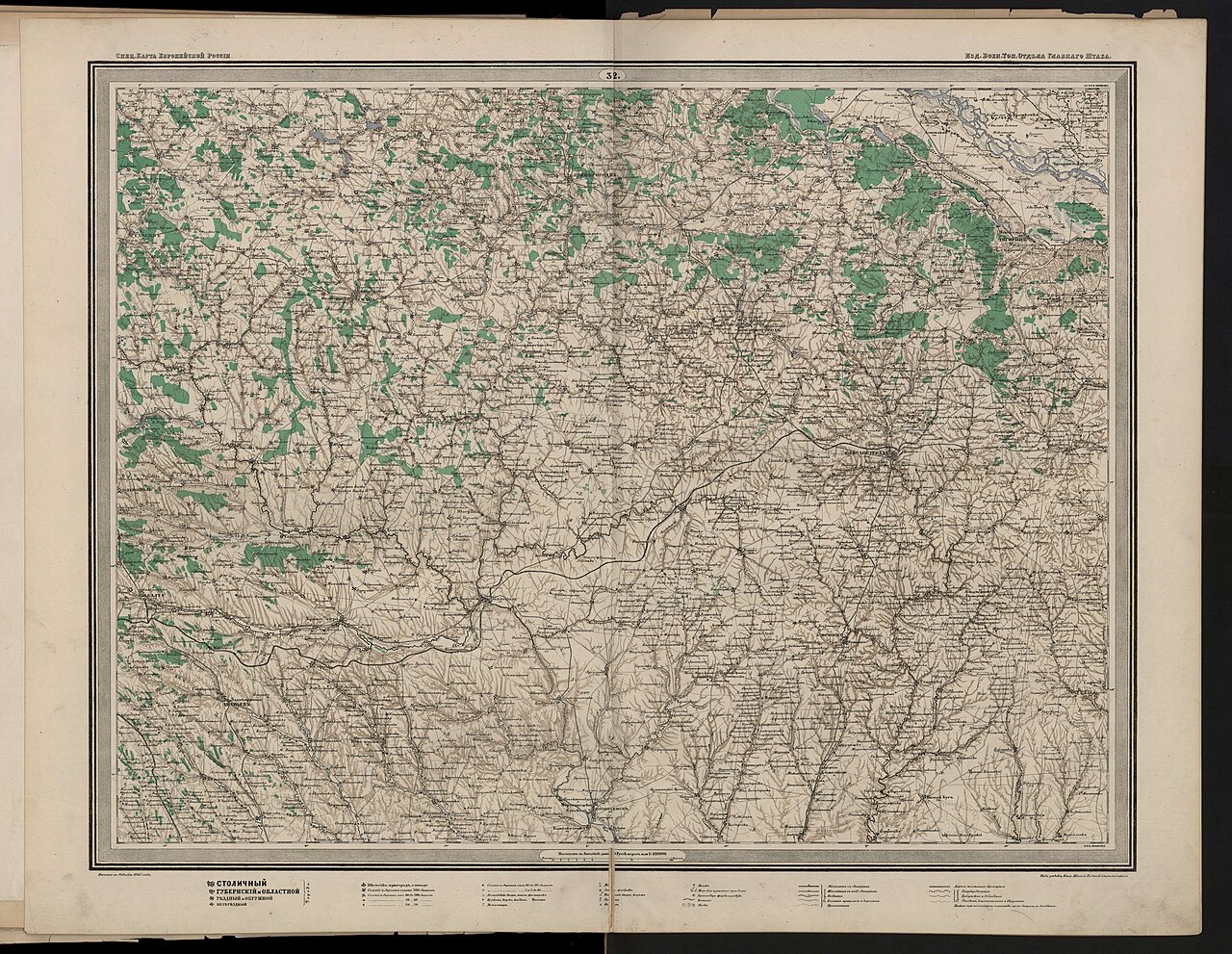 Губернский лист: лист № 142, 1865