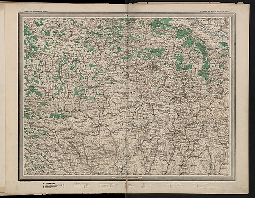 Губернский лист: лист № 142, 1865